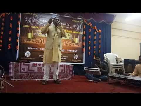 Banandur kempiah song