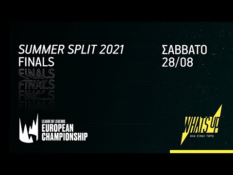 LEC Summer Split 2021 | Final | WHAT'S UP