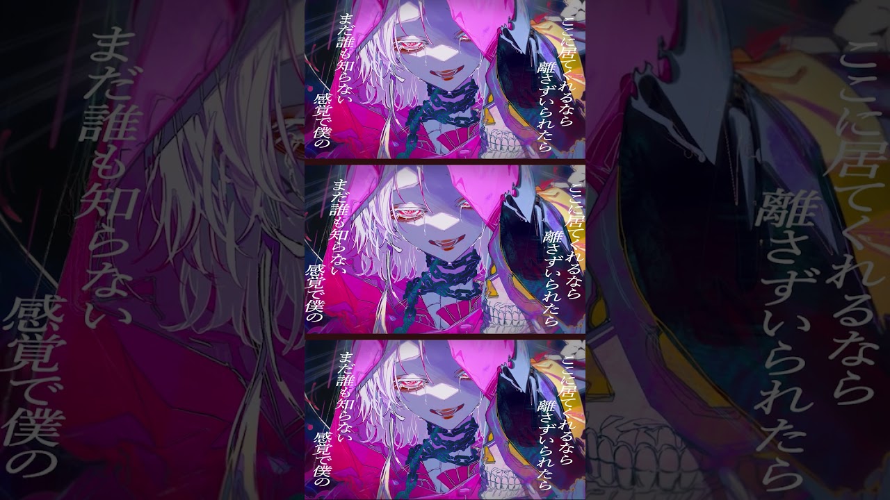 ロウワー - ぬゆり / haju:harmonics #shorts #歌ってみた #cover #haju #ぬゆり #ロウワー #プロセカ #flower #fyp