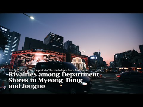 [Seoul history in easy listening] Seoul Historiography Institute delivers the history and culture contained in the beautiful scenery of Seoul. [쉽게 듣는 서울사(영어)] 서울역사편찬원에서는 서울의 아름다운 풍경에 담긴 역사와 문화를 전해 드립니다.