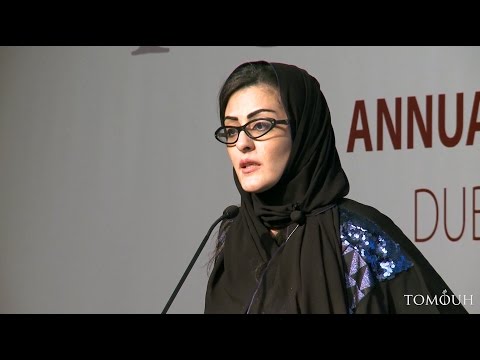 Tomouh Inspire - The Saudi National Creative Initiative (SNCI) - by Sofana Dahlan