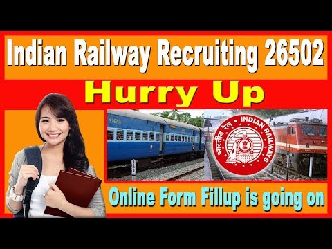 Indian railway 26502 vacancy | latest job news in bengali Video