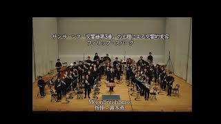 Download lagu P.Spark【Symphonic Metamorphosis on Themes from Saint-Saëns】 mp3 Download lagu P.Spark【Symphonic Metamorphosis on Themes from Saint-Saëns】 mp3
