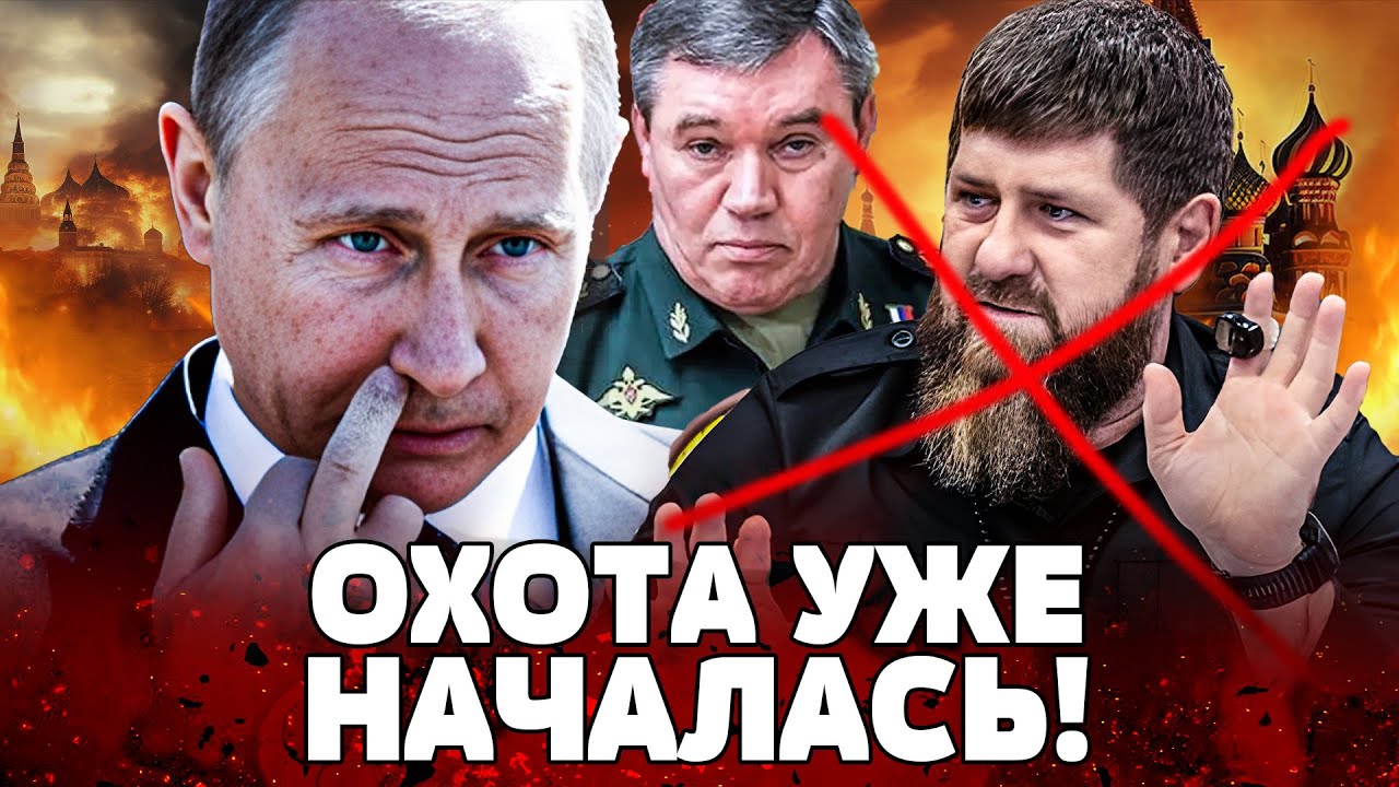 ТОЛЬКО ЧТО! РФ: ОХОТА на МУСУЛЬМАН! ГЕРАСИМОВ ОШАРАШИЛ РУССКИХ?! МЯСОРУБКА НА?