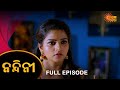 Nandini Episode 114 Full Episode Odia Naagin Show Sun Odia