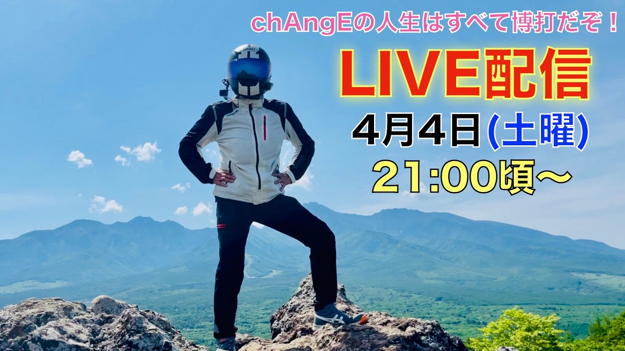 【予想大会 Season3】あなたの大阪杯G1の本命は？