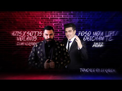 AZIS X SOTIS VOLANIS - POSO MOU LIPI / OBICHAM TE, 2022 (CLUB VERSION)