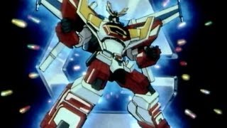 太陽の勇者(3)　ドライアス & スーパーガーディオン
