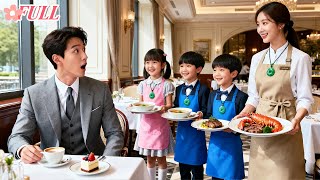 Download lagu Single mom miskin urus 3 anak.Eh CEO langsung kenal—itu anak ONS dia!Dia bawa pulang&manjain! mp3