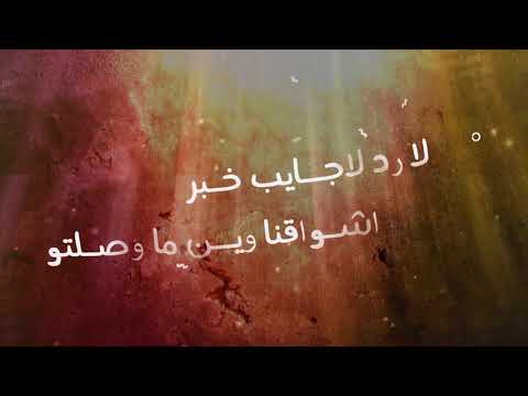 سائلين عليك كل العباد - طه سليمان