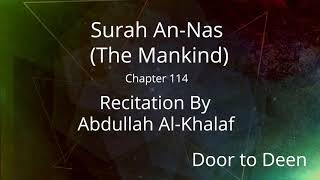 Download lagu Surah An-Nas (The Mankind) Abdullah Al-Khalaf Quran Recitation mp3