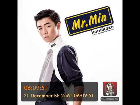 รักเกินตัว