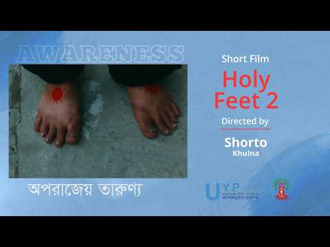 Holy Feet 2