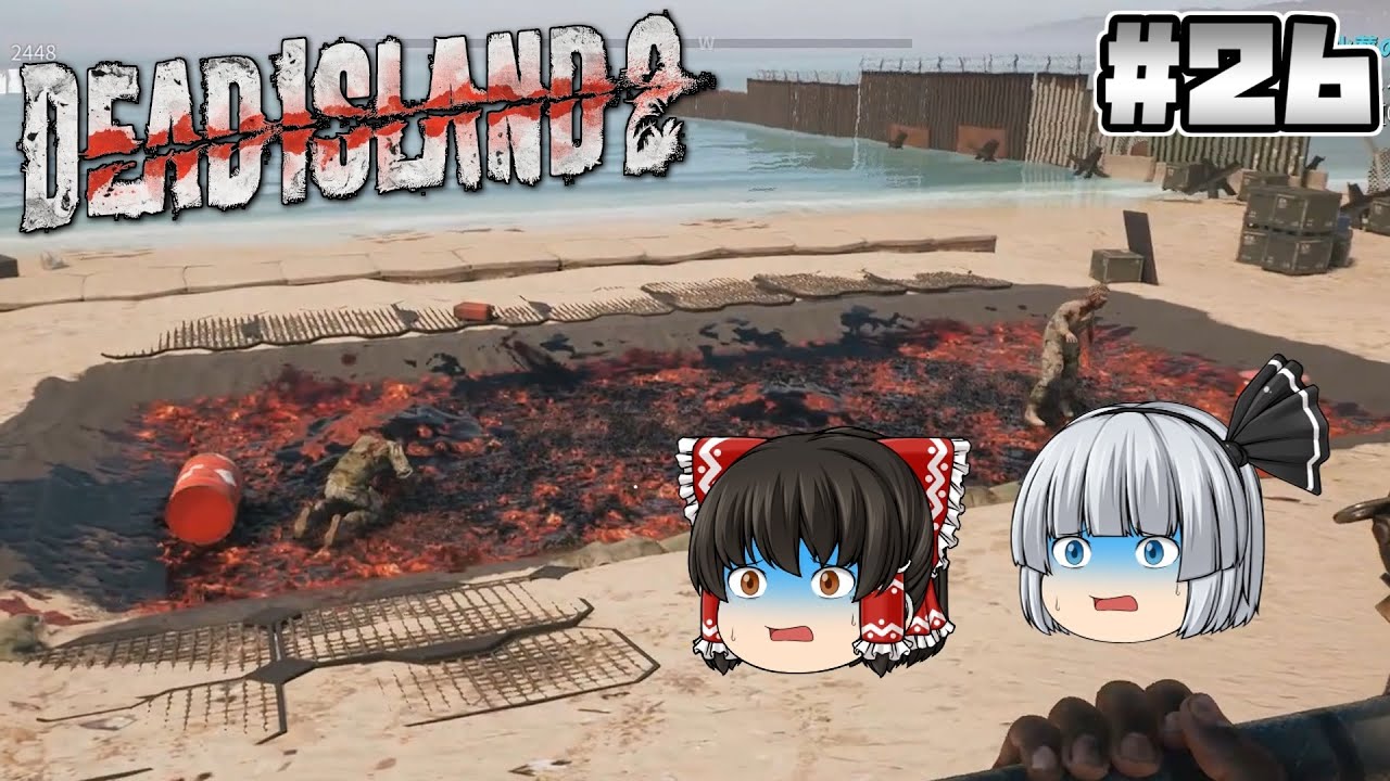 #26【Dead Island 2】死の穴【ホラーゲーム】【ゆっくり実況】