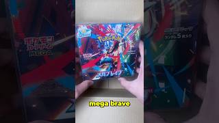 Préparation de commande Pokémon du 21/03📦 #commandes #pokemon #pokemoncards