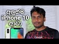 new-apple-iphone-8-8-plus-and-iphone-10-apple-live-event-2017-14-09-2017