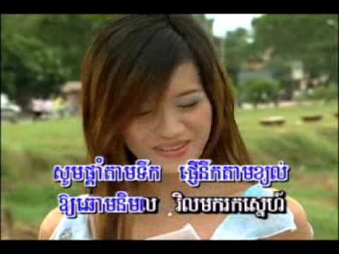 reatrey mort steng sangker samut