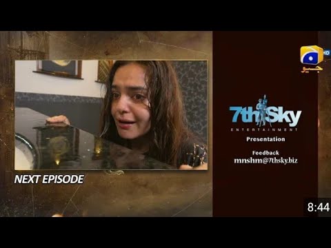 Maa Nahi Saas Hoon Main Episode 55 Teaser - 26th December 2023 - HAR PAL GEO