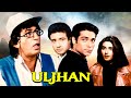 Uljhan 2001 Bollywood Suspense Movie Shakti Kapoor Puru Rajkumar Deepti Bhatnagar
