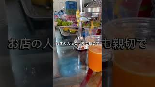 🍊ダナンで見つけた、穴場の生搾りオレンジジュース🍊　　　　　　　　　　　　 #ダナン生活 #cafe #danang　#shorts   #ダナン在住  #ダナン
