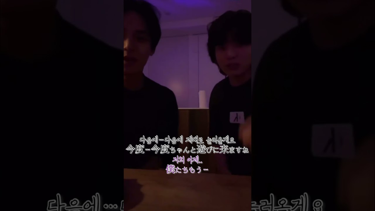 [日本語字幕]20230705 ジョングク&ミンギュ weverse live