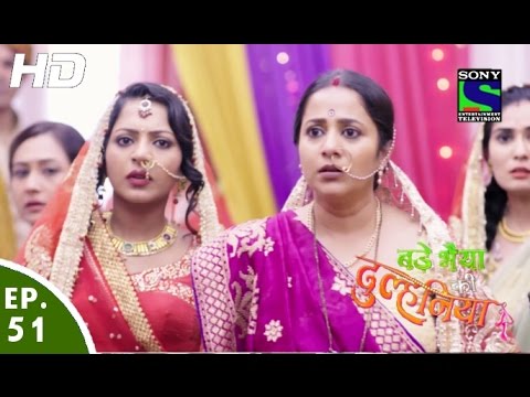 Bade Bhaiyya Ki Dulhania - बड़े भैया की दुल्हनिया - Episode 51 - 28th September, 2016
