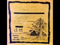 July - Untitled (1998)
