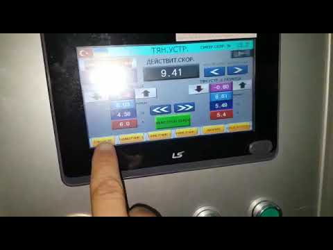 Gerginlik Kontrollü Sarıcı (Winder) Uygulaması