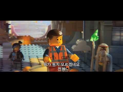 [레고무비] 1차 예고편