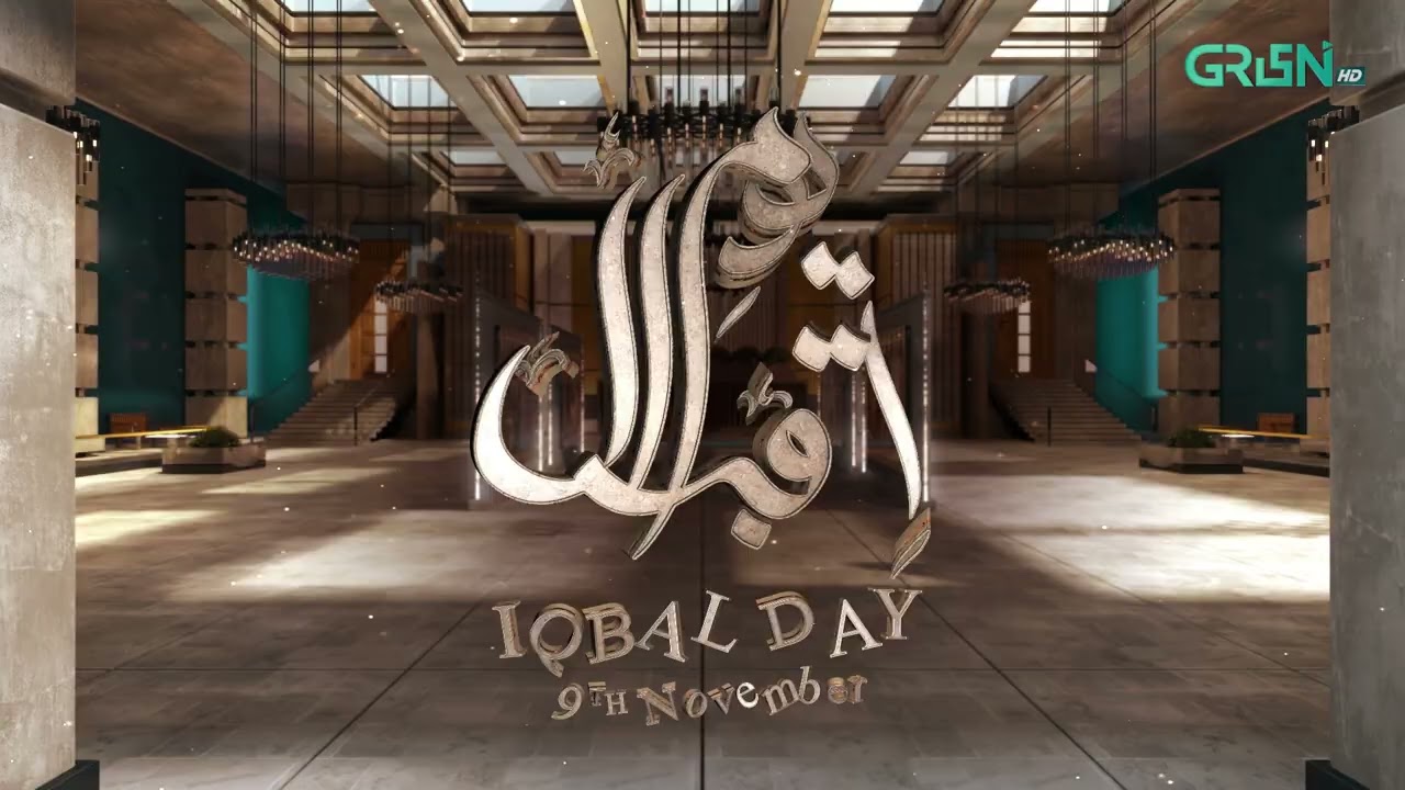 Dr. Allama Muhammad Iqbal Day | 9th November 2025 - Poet of the East 📜 Lets Pay Tribute 🌺 Green TV