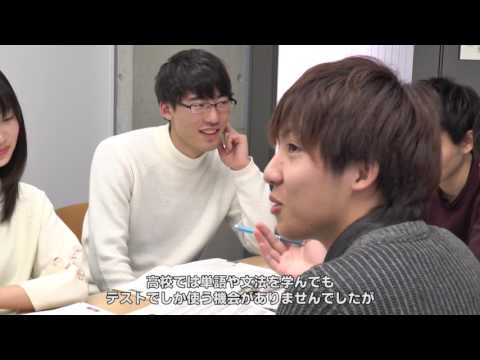 英語ディスカッション（EDC） long ver.【立教大学公式】