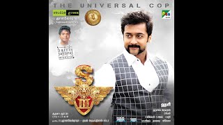 Mudhal Murai (Original Motion Picture Soundtrack)