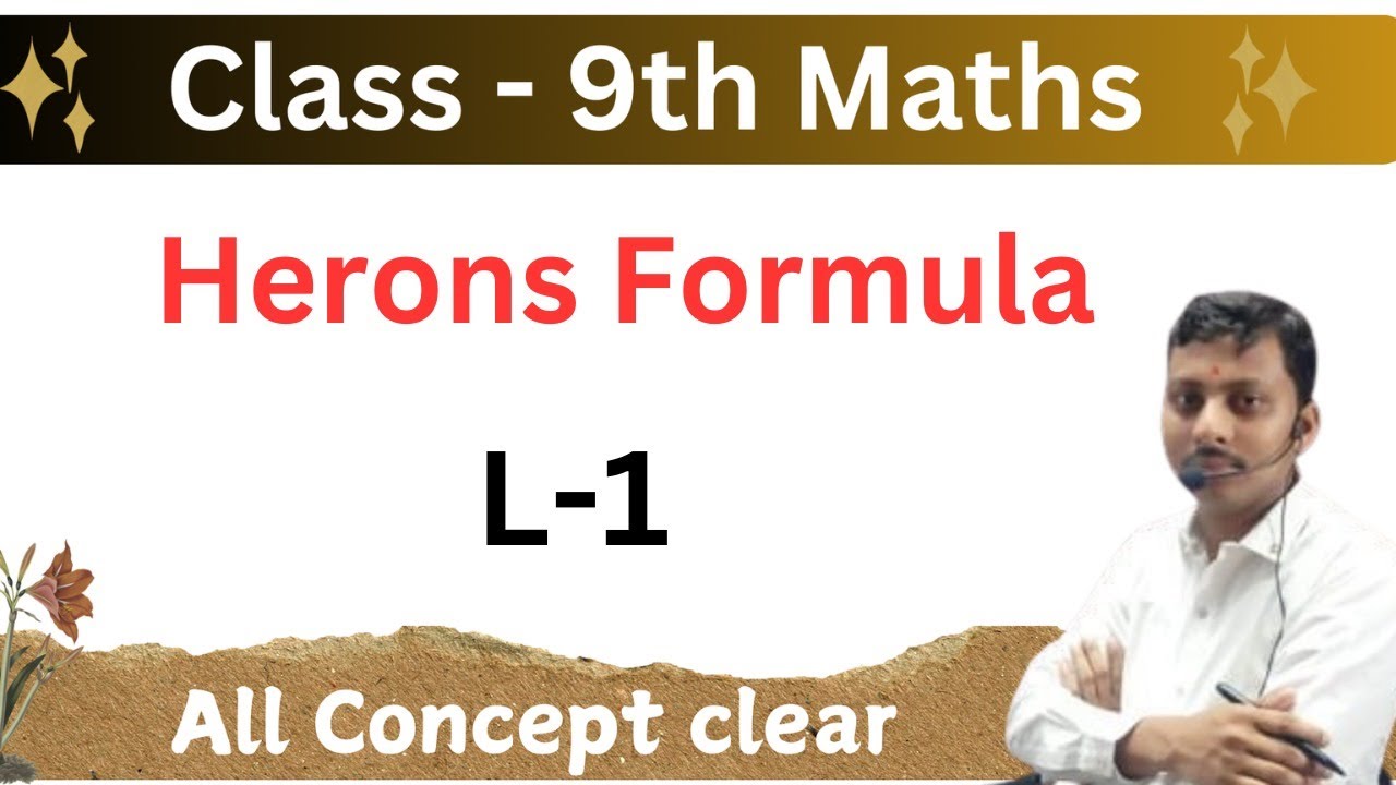 Heron's Formula || class 9 || L-1🔥| By SUMAN SIR |🔥#SUMAN #SUMANSIR