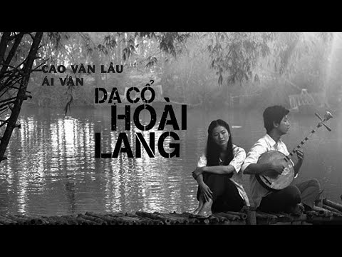 Thể hiện bởi Ái Vân