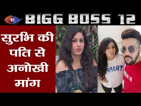 download lagu mp3 mp4 Is Surbhi Rana Married, download lagu Is Surbhi Rana Married gratis, unduh video klip Is Surbhi Rana Married