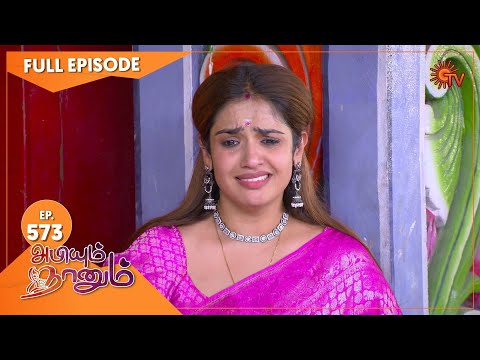 Abiyum Naanum - Ep 573 | 30 August 2022 | Tamil Serial | Sun TV
