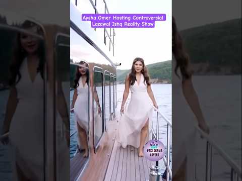 Lazawal Ishq You Tube Reality Show  #ayeshaomar #realityshow#youtube #pakistani #entertainment