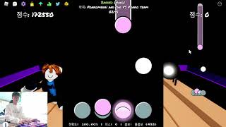 Cover art for Banned