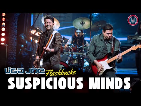 Liga Joe - Suspicious Minds - "Flashbacks" 2025