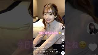 「このあとめちゃくちゃセ○クスした」のやつ【TikTok美女】