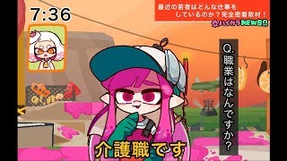 【視聴者参加型】初心者もおいで！雑談スプラトゥーンします。【サーモンラン】