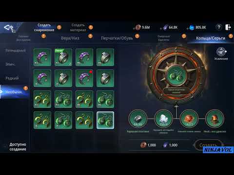 Mir4 - Доп оружие и серьги!