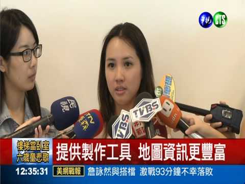 Google地圖再進化 逛店面也不迷路