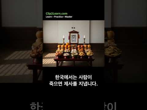 Never stick chopsticks in your rice in Korea! Here's why it's rude