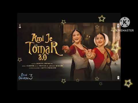 Sachin sanjay Tambe  ami je tomar