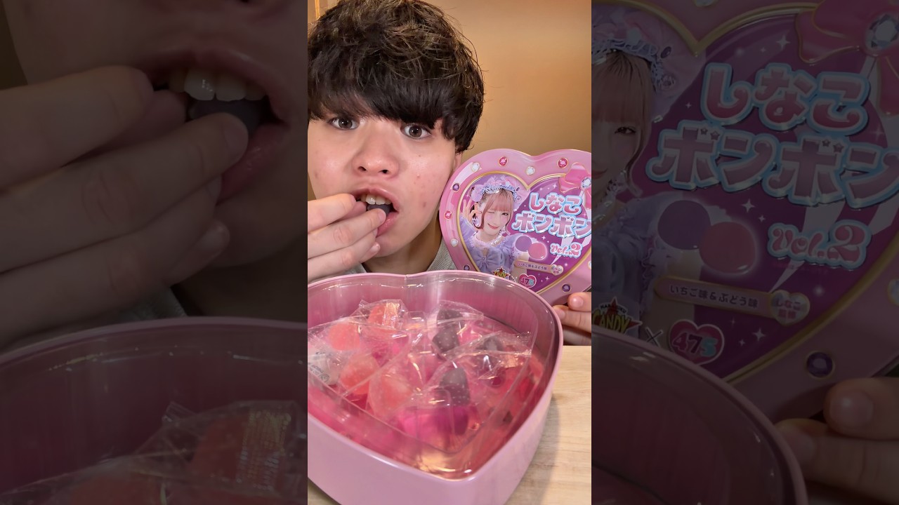 しなこボンボン食べながらコメント返信 #しなこ #しなこボンボン #asmr