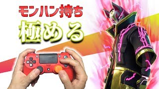 【モンハン持ち】一緒にスクワッドに行ってくれる方、募集中！参加の申し込みは概要欄のURLからお願いします！