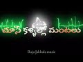 Cheppanu Cheppukolenu Love Failure Lyrics Raju Jakkula Music All Love Failure Song Lyrics