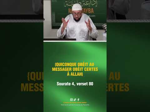 Toute ma communauté entrera au Paradis