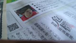 1ヶ月0円生活3週間目。1000円課金しちゃいました。